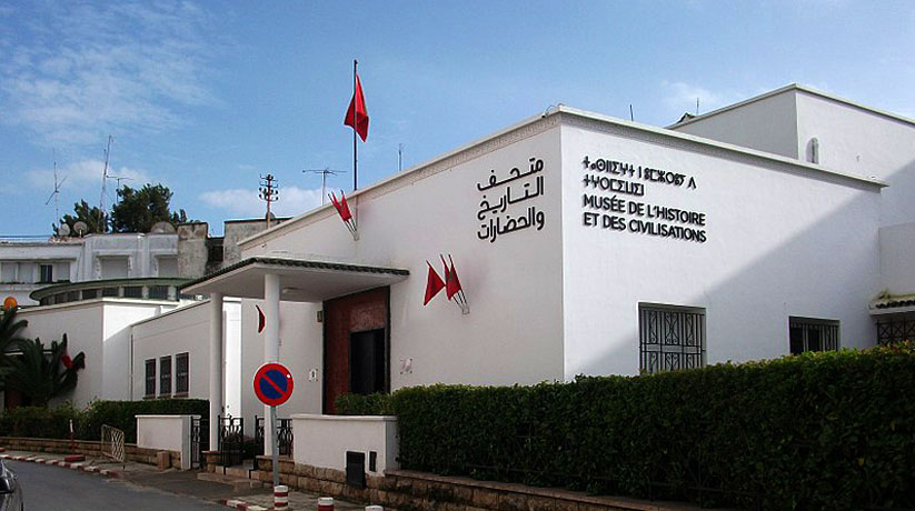 El Museo de Historia y Civilización